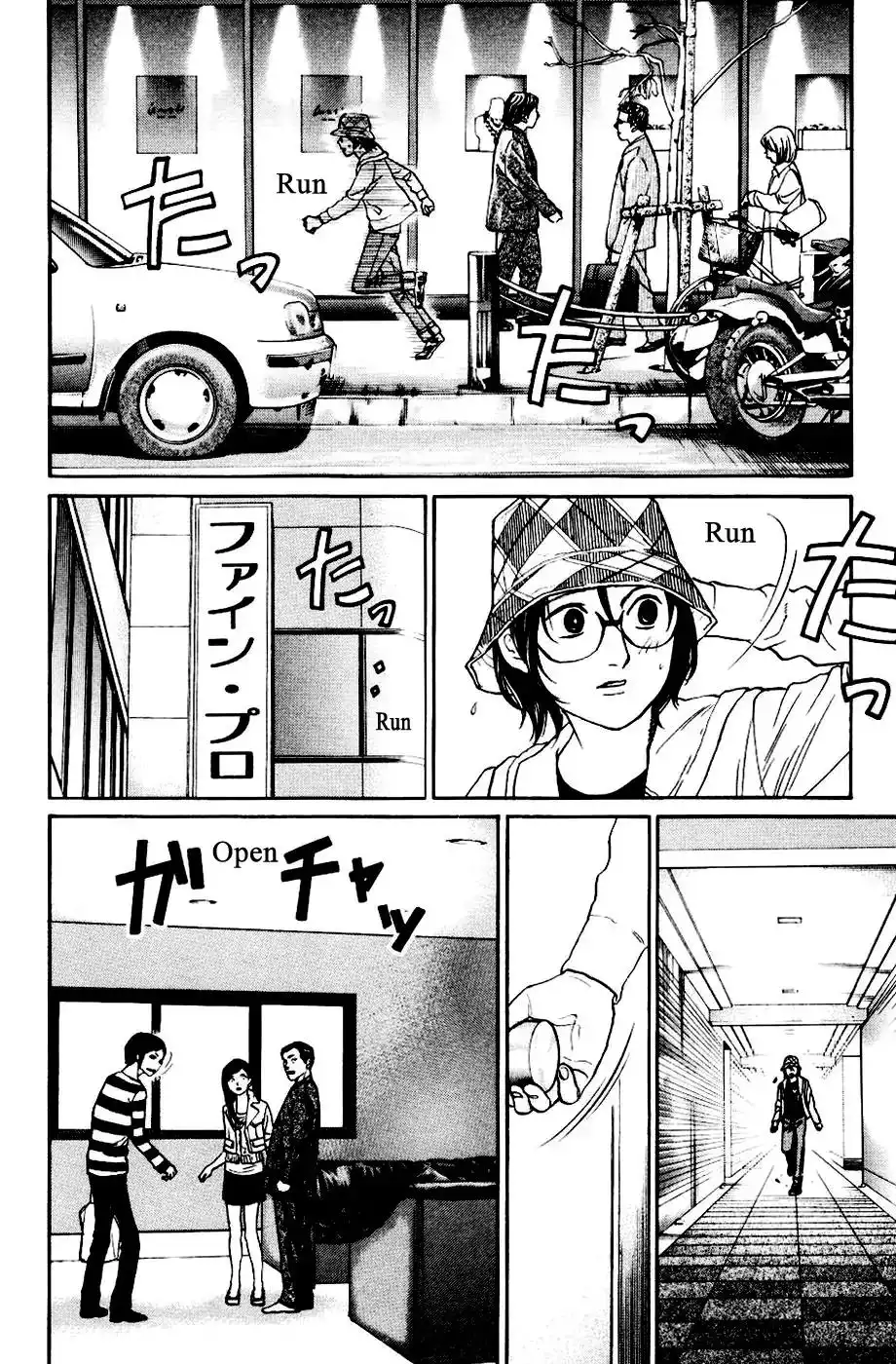 Haruka 17 Chapter 128 4